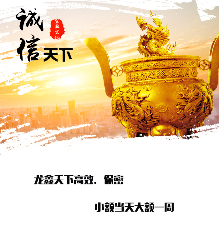 西区要债公司